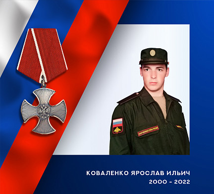  В ходе спецоперации погибли два командира из Ивановской области 